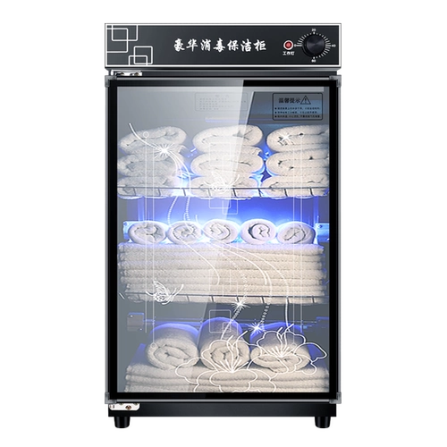 尊拓 Ультрафиолетовое антибактериальное банное полотенце для стрижки волос, обувь, игрушка, для салонов красоты