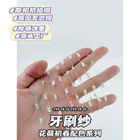 【Зубная марля】 цветочный лотос ранняя весна 250 г/половина фунта