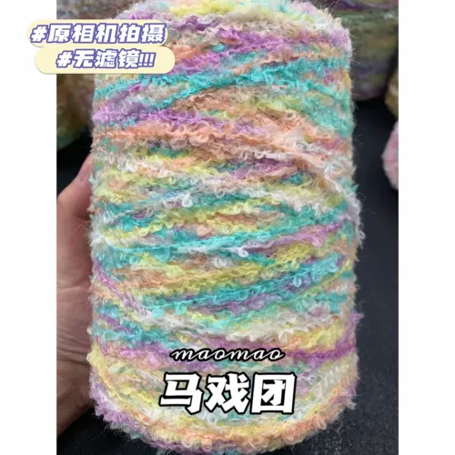 Маомао Кругный марлейский цвет Сопоставленная ручная линия