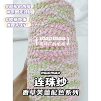 [Vanilla Fraile] 250 г/половина фунтов бусин