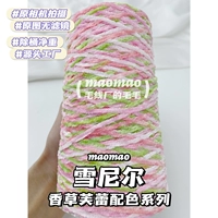 [Vanilla Frey] Снежный 250 г/половина котти