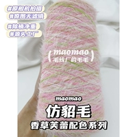 [Vanilla Frey] 250 г/половина фунта волос норки