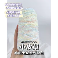 【Маленький мех】 Летний пшеничный чай 250 г/половина кошки