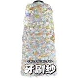 maomao Зубная щетка пряжа полная серия изготовленной ручной шерстяной шерстяной шарф линия линия ручной вязаная DIY-линия бесплатная доставка