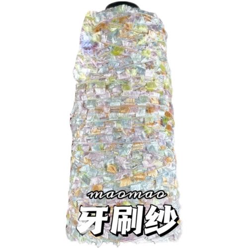 maomao Зубная щетка пряжа полная серия изготовленной ручной шерстяной шерстяной шарф линия линия ручной вязаная DIY-линия бесплатная доставка