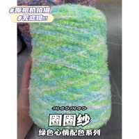 Зеленое настроение 250 г/половина котти