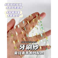 【Зубная марля】 Летний пшеничный чай 250 г/половина фунта