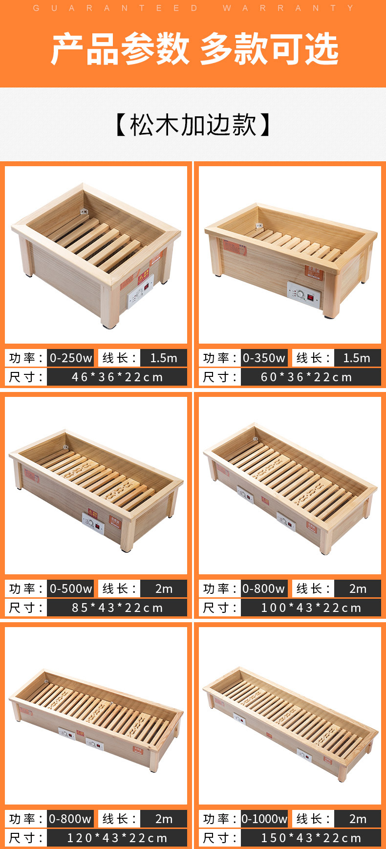 西廷 实木取暖器 暖脚器 32*30cm 单人款 图13
