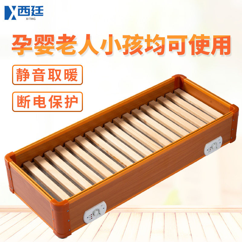 西廷 实木取暖器 暖脚器 图1