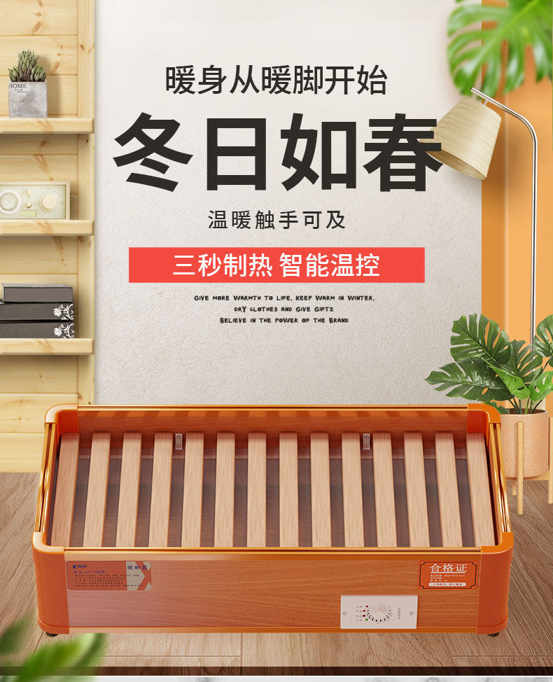 西廷 xt 实木取暖器单人款 28元起包邮 值值值-买手聚集的地方
