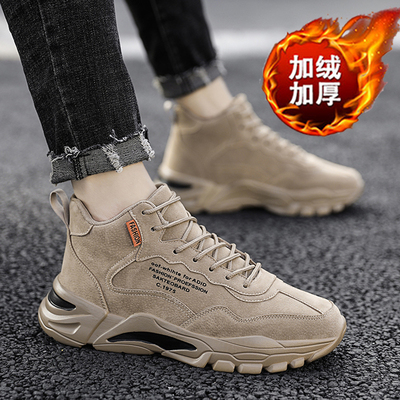 秋冬季加绒保暖运动鞋防水休闲跑步棉鞋男鞋