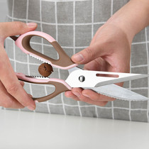 Japan Multifunction Scissors Home Kitchen Big Scissors Cut Fish Scraped Scale Chicken Detachable Multipurpose Scissors