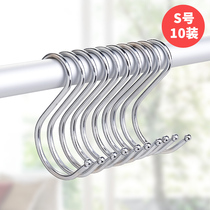 S-shaped adhesive hook stainless steel home bathroom kitchen wall-mounted large S flat hook heavy single hook coat hook thick small hook