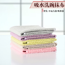 Japanese kitchen rag not dropping hair fiber cleaning cloth Absorbent Cloth Easy To Wash with Hundred Clean Cloth glass dishwashing 5