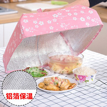 Japanese Meal Hood Insulation Vegetable Hood Leftover Hood Foldable Insulated Vegetable Hood Aluminum Foil Food Vegetable Food Cover Dust Cover