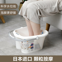 Japan imported foot bath tub bath foot bucket plastic thick foot wash basin massage foot bath bucket home wash basin