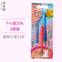 Japan Import Professional Brow Knife Beginner Safety Scraping Brow Brow Eyebrow Knife New Handbrow Knife Woman With Portable Sleeve