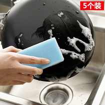 Japanese dishwashing sponge Baise cleaning cloth Kitchen Brush Bowls BRUSH BOWLS GOD-WARE DISHWASHING SPONGE BLOCK MAGIC RUBES