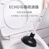 Toilet Dredge High-pressure Gas Through Toilet God Instrumental Leather Powerful Suction Cup Pull-out Lower Pipe Clogging Dredge