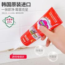 South Korea Imports of mouldy gel Gel Kitchen Bathroom to Mildew Spotted Wall Deiters Deiters Demoles Remover Refrigerators Refrigerators