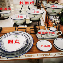 Lanzhou ramen sea blue series ramen bowl beef noodle bowl commercial ramen bowl more than 30 bags damaged
