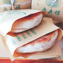 Lanzhou ramen special oil-proof thickened meat jab paper bag halal meat Jabo application Kraft paper bag