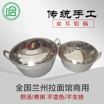 Aluminum pot Linxia handmade casting pan wok pure aluminum pot without black soup double ear aluminum soup pot new product