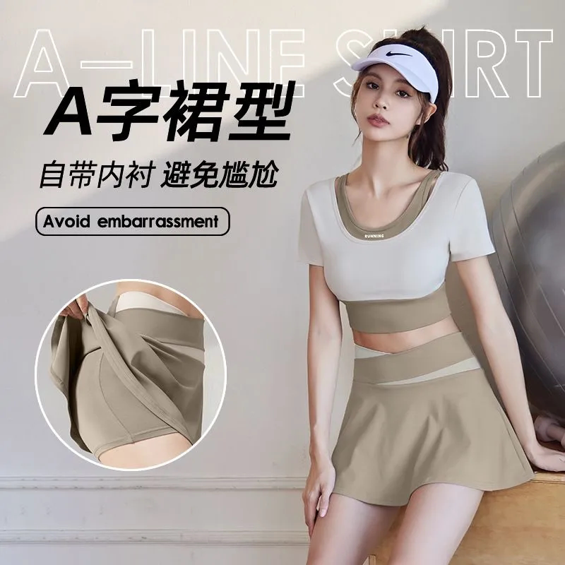 Women's Two-Piece Swimsuit Set, Conservative and Slimming, with Sports Tank Top and Skirt Pants, Suitable for Hot Springs, New Style for Students