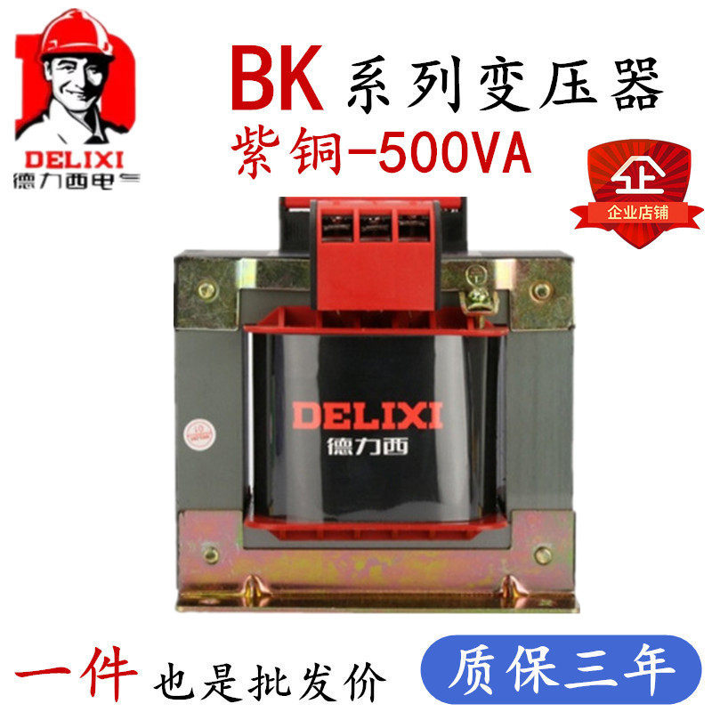 Dresi BK-500VA Control 500W 500W 380V 220V 220V 127V 127V 110V 110V 24V 24V 6V