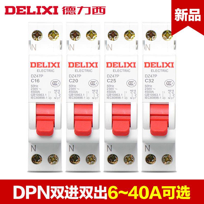Delixi double-in and double-out circuit breaker DZ47P 1P N DPN single-pole two-wire household air switch - Taobao