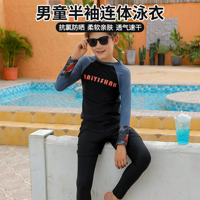 2026 ຮູບແບບໃຫມ່ Hai Yishan ເດັກຊາຍ, ນັກສຶກສາ, ເດັກນ້ອຍກາງແລະສູງອາຍຸ, trousers ແຂນຍາວ, ກິລາປ້ອງກັນແສງຕາເວັນແບ່ງການລອຍໄວແຫ້ງໄວ.
