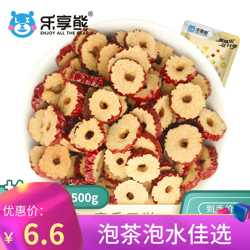 Lexiang Bear Xinjiang specialty red jujube dried jujube circle 500g*2 red jujube slices seedless crispy jujube dried food instant water tea