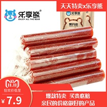 Happy bear fruit Danpi Hawthorn roll 500g candied fruit preserved old childrens snacks bulk Hawthorn strips