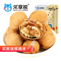 Xinjiang thin-skinned walnuts 2020 New 185 paper-skinned walnuts for pregnant women fresh original big nut snacks