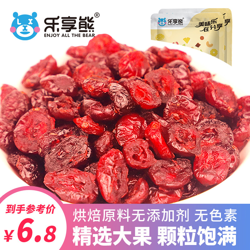 Enjoy Bear Seedless dried Cranberry slices 500g Ready-to-eat dried fruit Pregnant women candied preserved fruit Baked cookies raw materials