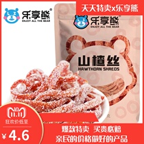 Happy bear snow Hawthorn silk hawthorn strip 500g * 2 Snowflake Hawthorn dried slices candied hawthorn products baby snacks