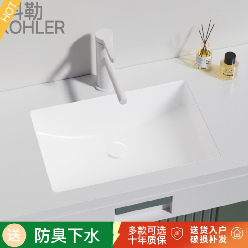 Suitable for Kohler Curved Bottom Ceramic Undercounter Washbasin, Household Embedded Washbasin, Small Size Single Basin for Balcony