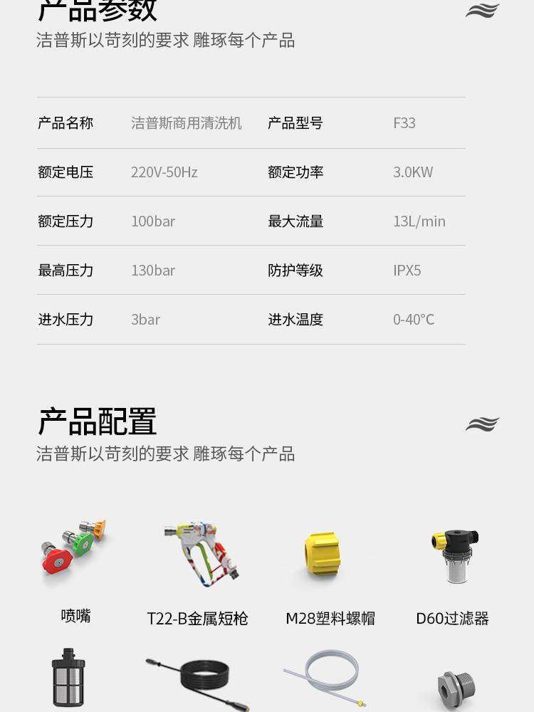 Автомойка 洁普斯f33家用商用长枪版高压洗车机 铜泵感应电机家用便携洗车机 Jie Phillips