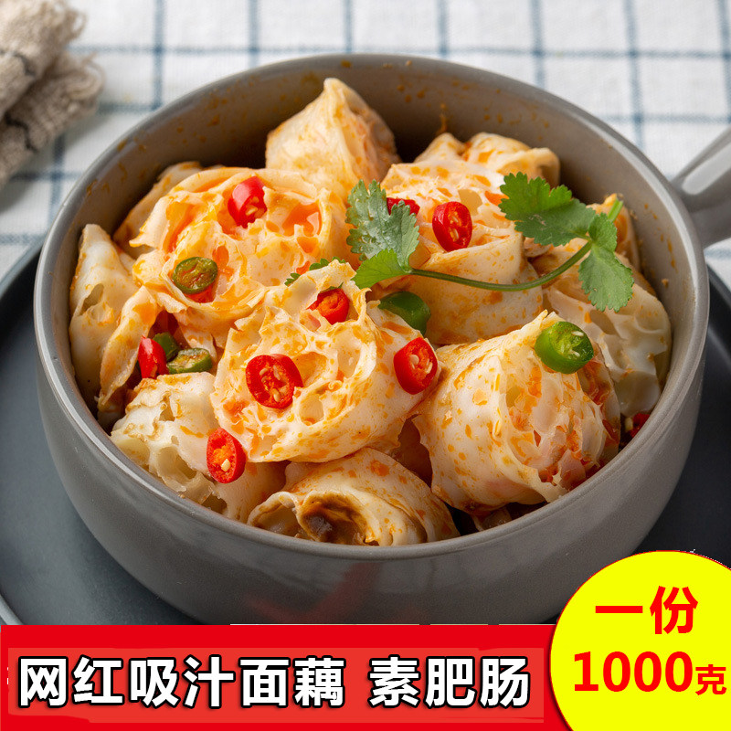 1000g net red juice-sucking large noodle lotus root cold noodles lotus root ring vegetarian sausage gluten dry goods dipped in skewer noodles cold skin in bulk