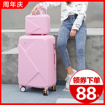 Xiaomi Excellent Luggage Woman 20 small children pull rod box in new 24 - inch male travel password skin