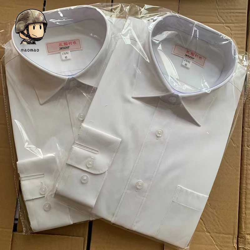 White Dress Shirt, Anti-Wrinkle Concierge Suit, Lined Shirt for Men and Women, Flag-Raising Class Guard Long-Sleeved Shirt