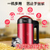 máy làm sữa hạt kalite e200 Máy hút sữa đậu nành Midea / Midea DE12G13 tự động thông minh tường nhỏ mini. - Sữa đậu nành Maker máy nấu sữa hạt philip Sữa đậu nành Maker