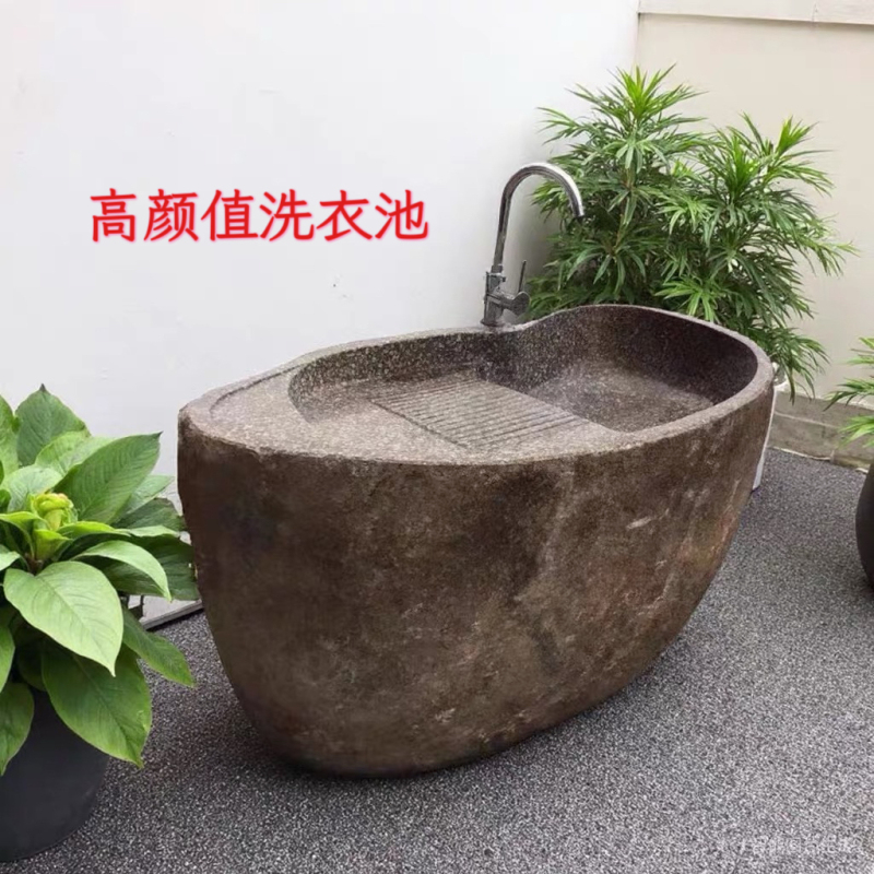 Natural Pebble Stone Laundry Sink Integrated Wash Basin Outdoor Chinese-Style Courtyard Garden Villa Stone Sculpture Ornament