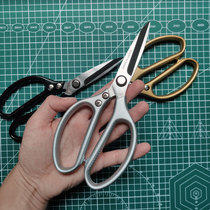 Japan imported scissors SK5 industrial iron sheet strong stainless steel tailor cutting cloth large leather scissors for killing fish
