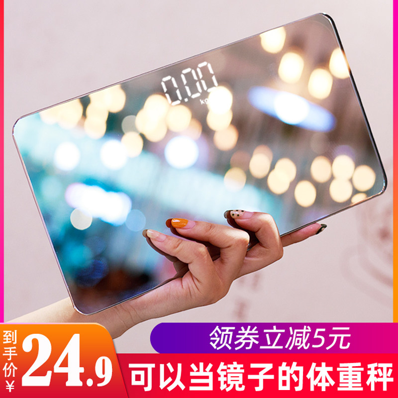 Mini-electronic body weight Dormitory Household Small Charged Body Weight Scale Portable Precision Weight-loss Scales
