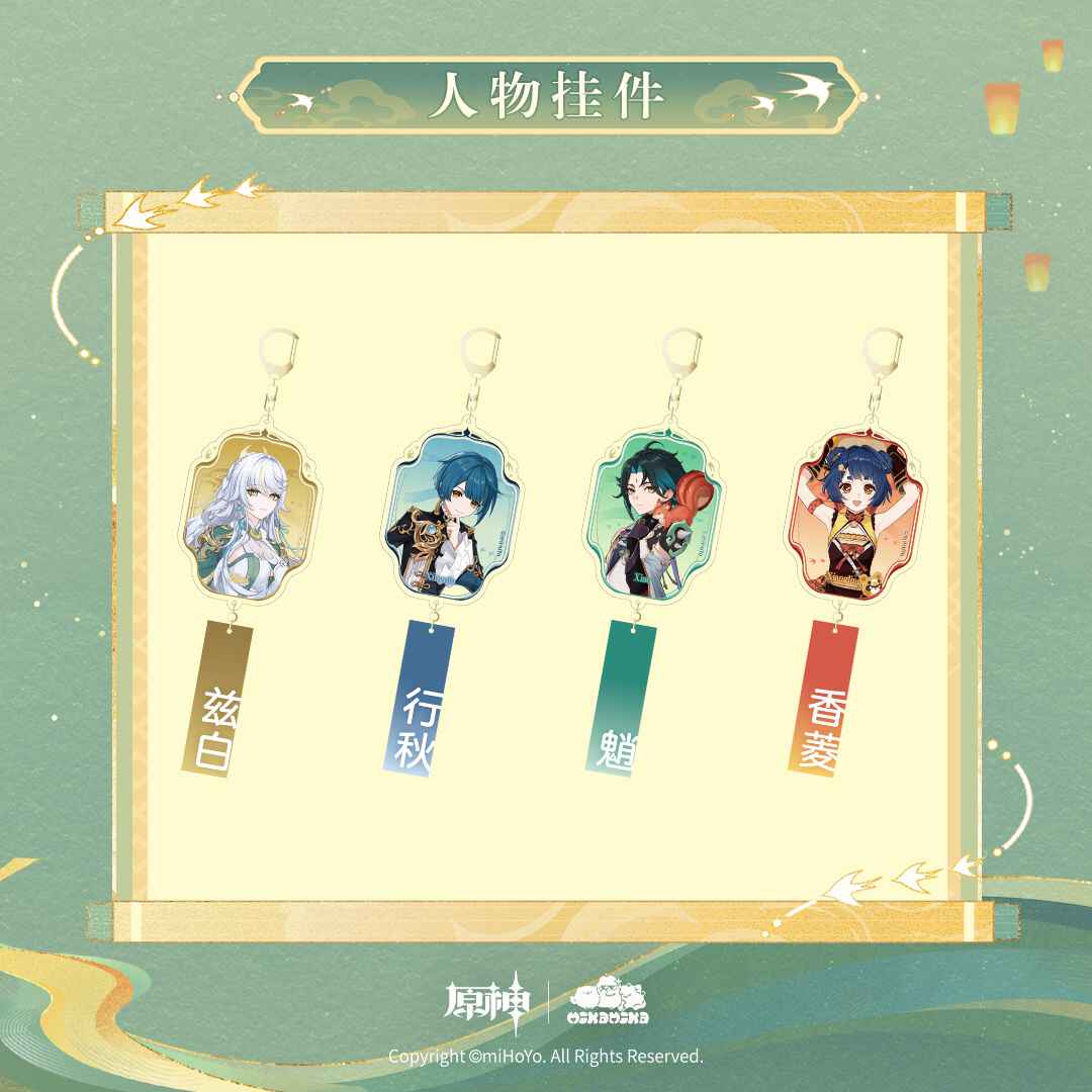 原神官方魈- Top 100件原神官方魈- 2026年8月更新- 淘宝Taobao｜天猫Tmall