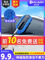 Прицеп, швабра, набор инструментов, щетка с мягкой щетиной для домашнего использования для автомобиля