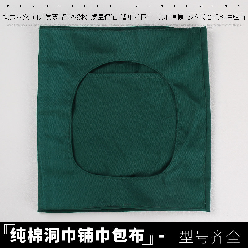 纯棉洞巾  包布   垫单  铺巾 单双层 耐高温手术器械消毒孔巾