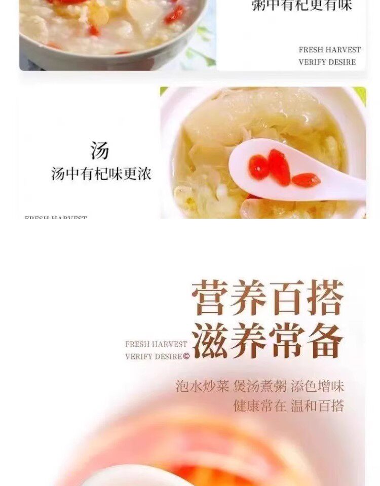 Ningxia Goji Berries Gou Qi Zi Large Red Dried Fruit for Tea Wine and Cooking 250g Jar quality and texture