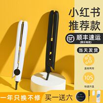 Childrens curly hair artifact air bangs small electric roll Rod baby perm root fluffy clip hair electric splint mini
